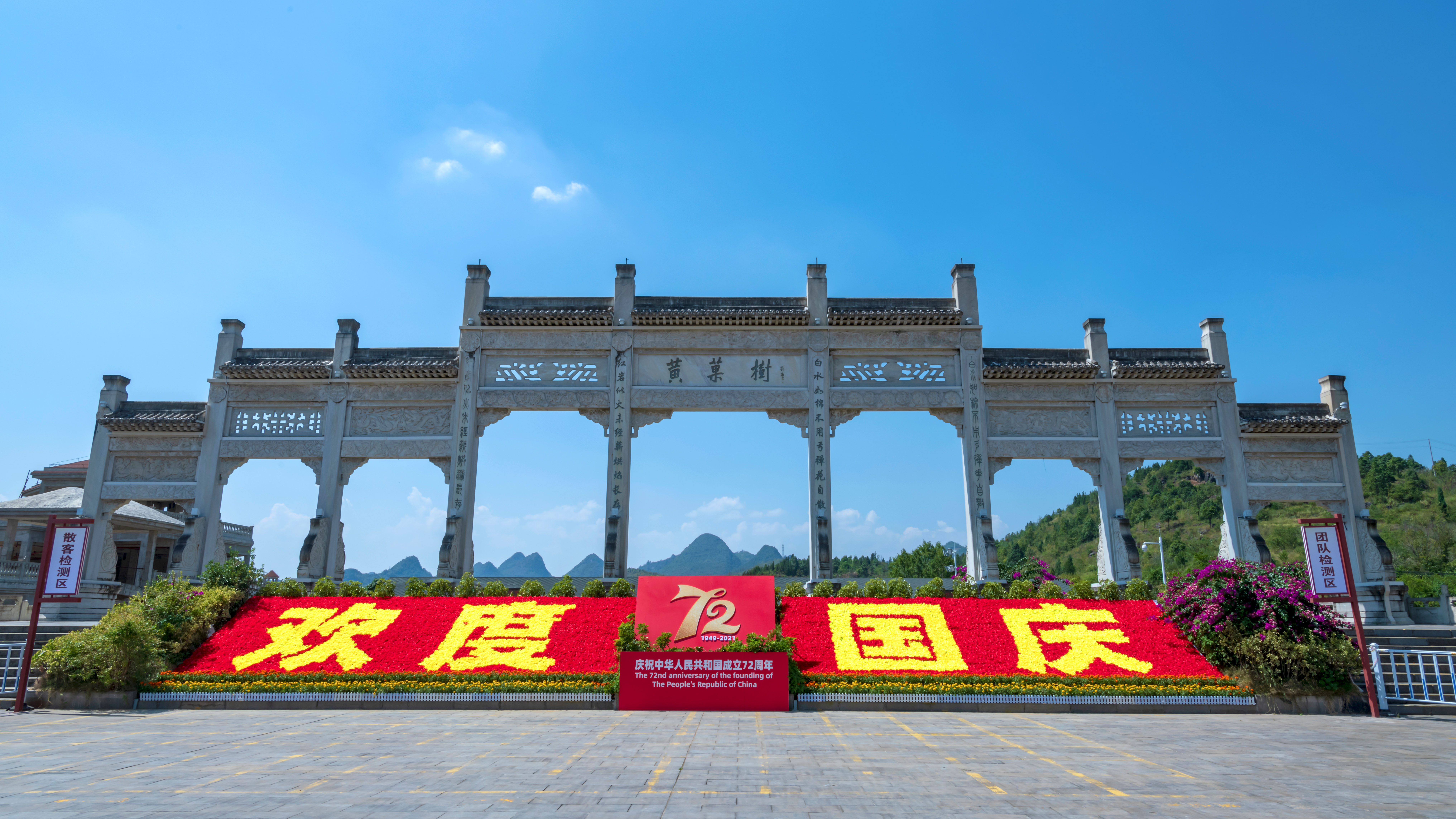 避暑六盘水，秋摄黄果树到北海过冬养老，又是一个小确幸？