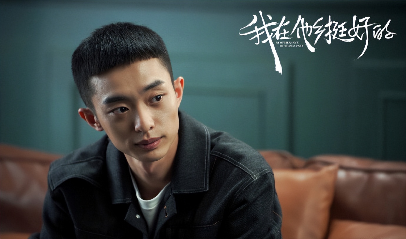 我们这十年白宇帆剪辑,我们的十年白宇帆解说