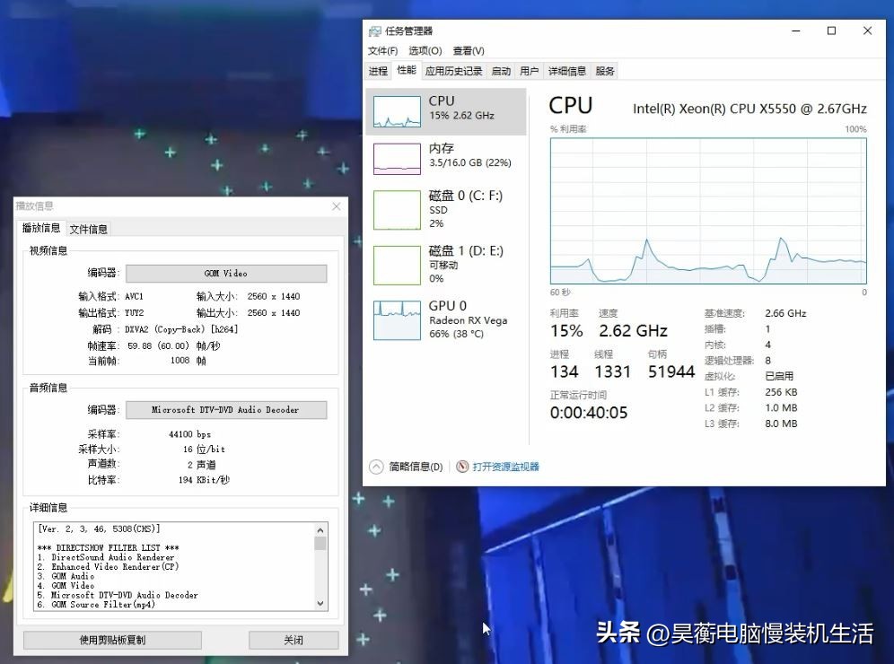 英特尔xeonx5675怎么样,英特尔xeonx5670玩吃鸡怎么样