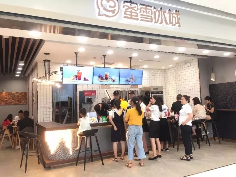 蜜雪冰城加盟店需要多少钱加盟费,蜜雪冰城加盟店加盟费多少钱