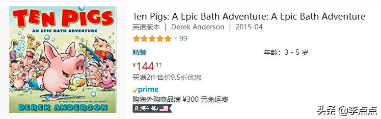 挖到宝了不用钱就能get到儿童好物,意外发现大量宝藏资源