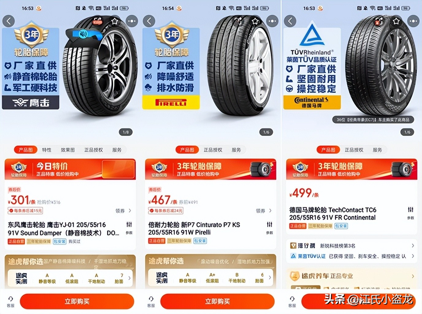 中国现今应该引进的军事技术,中国的军事技术发展史