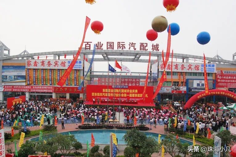 好秀啊！每3分钟卖出1辆车！原来寮步汽车产业这么猛