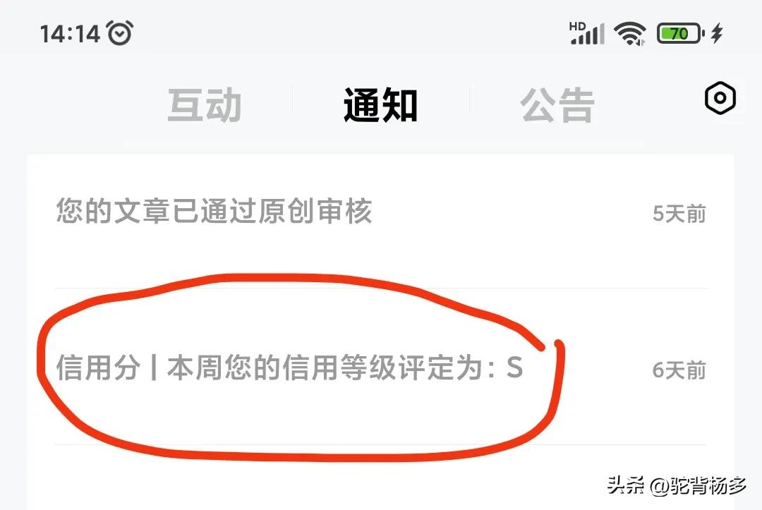 手机如何操作头条和百家号关联,百家号怎么批量操作增加收益