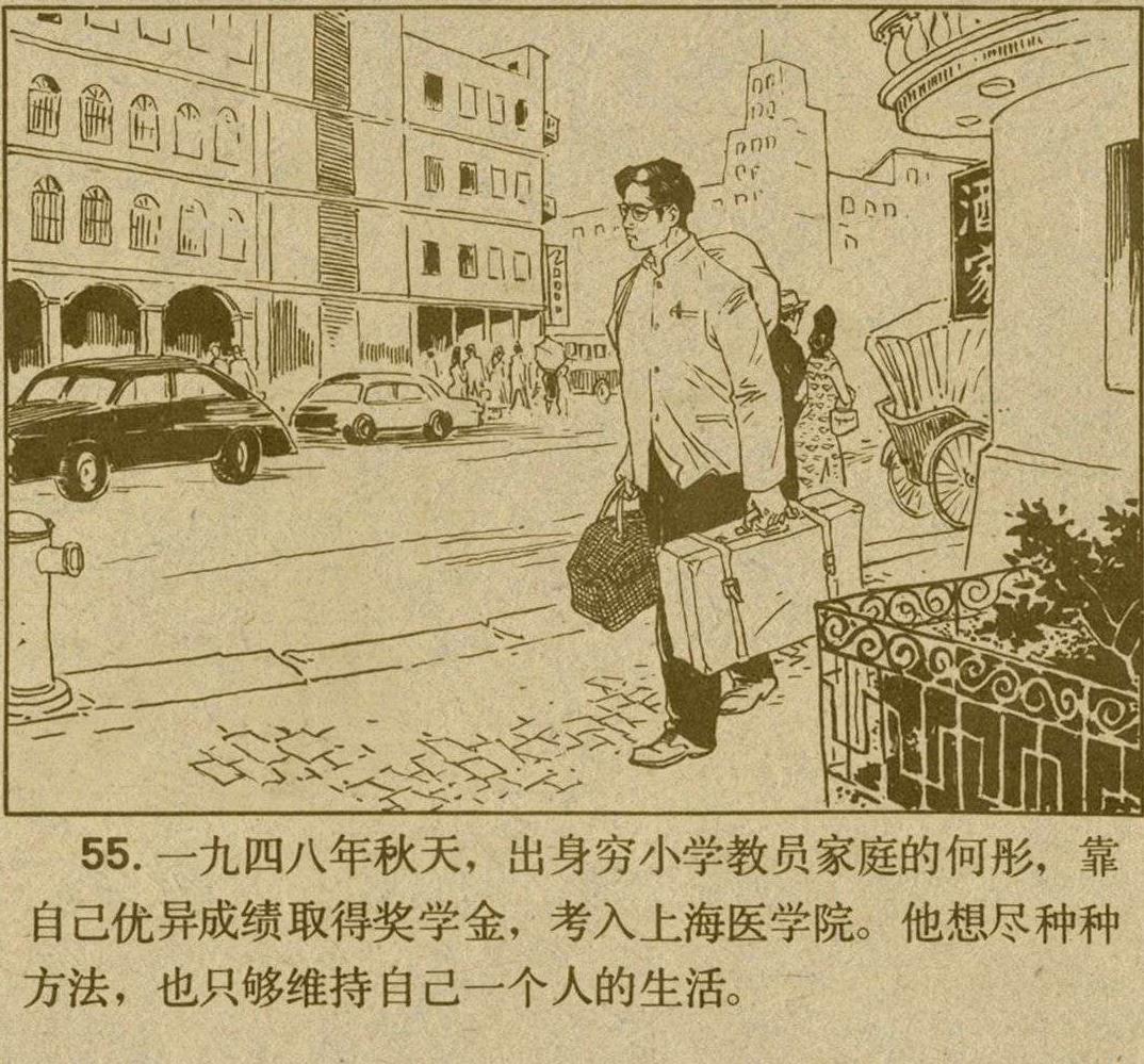 魔影连环画在线观看,魔影连环画