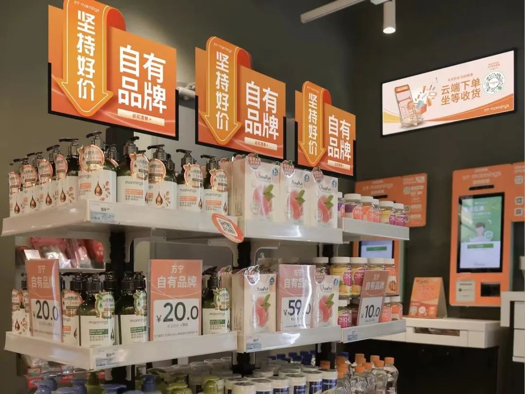 屈臣氏和超市同款哪个质量好,屈臣氏哪些产品值得购买