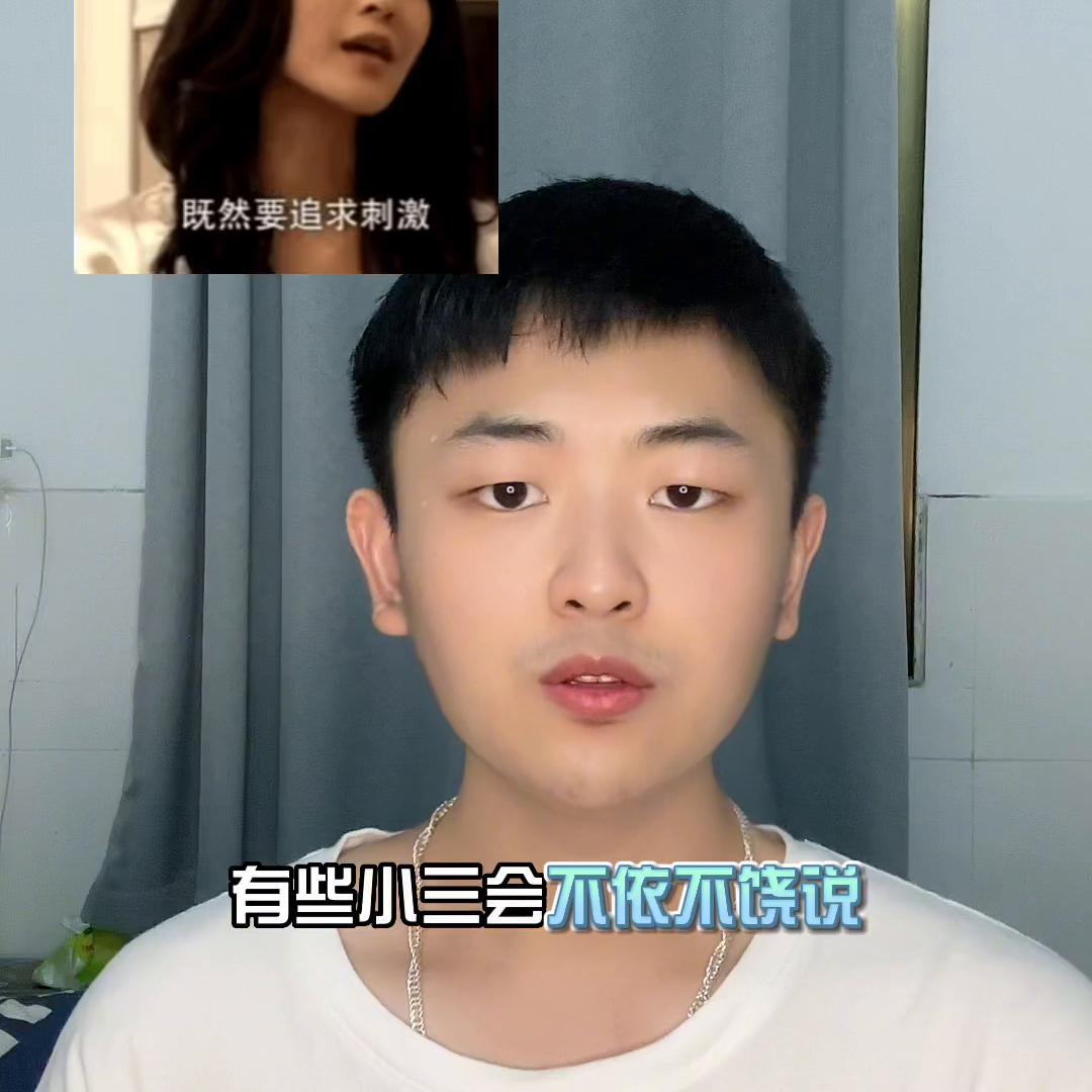 如何怒怼小三的话,怎么回怼小三的人又不失礼