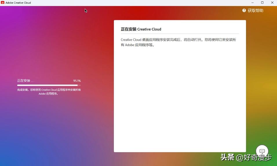 喂饭下载安装,photoshopbeta25.0保姆级教程