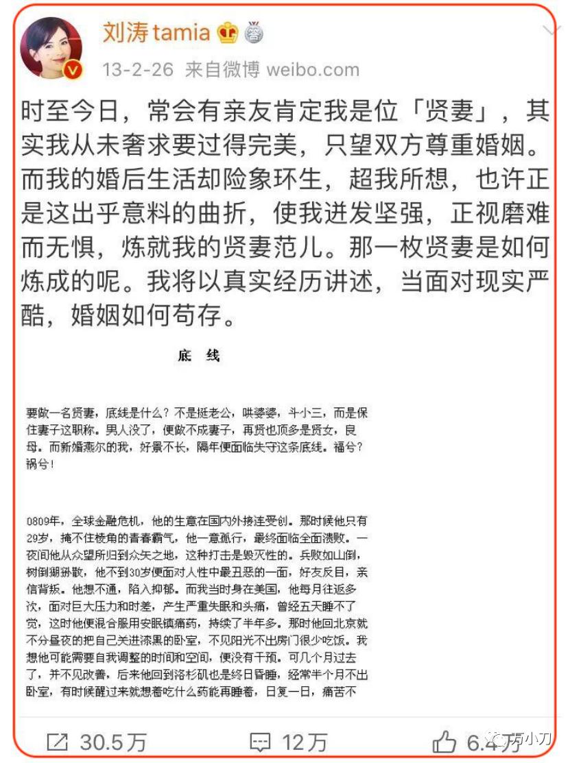 国民女神高圆圆的瓜,国民贤妻小说