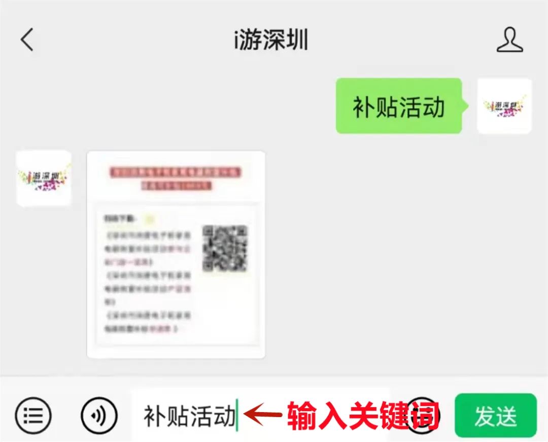 速抢抖音代金券叠加全场3.8折起,深圳家电消费券