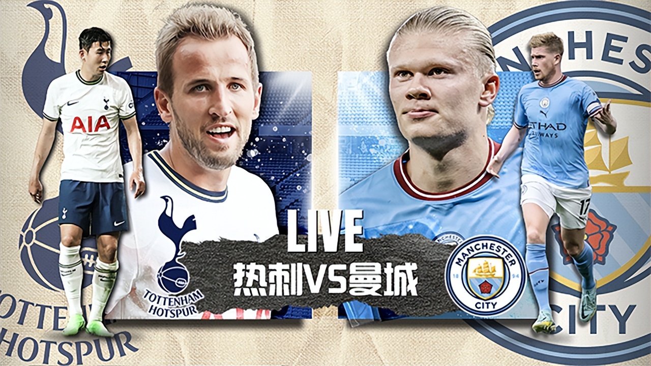 英超联赛第22轮利物浦vs热刺,英超联赛第22轮比赛分析