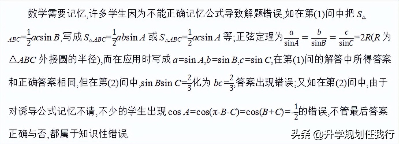 高考九科难度排行榜,高考九科有哪些