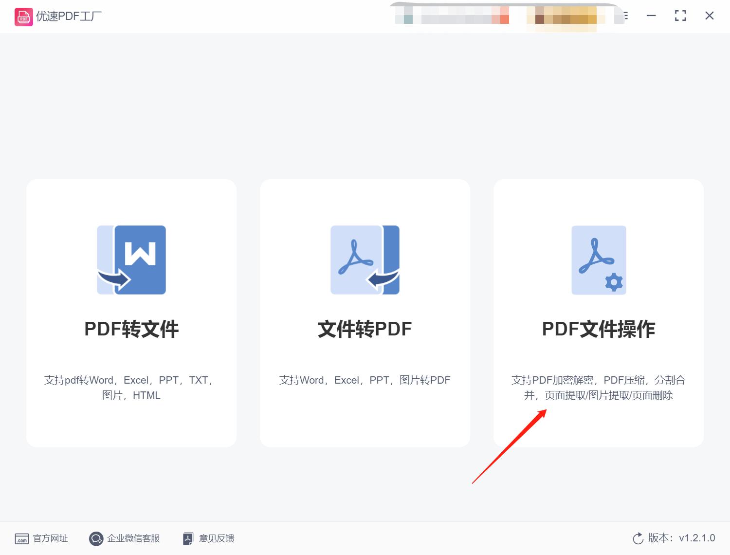 如何利用photoshop压缩pdf文件,pdf太大怎么压缩大小教你简单压缩