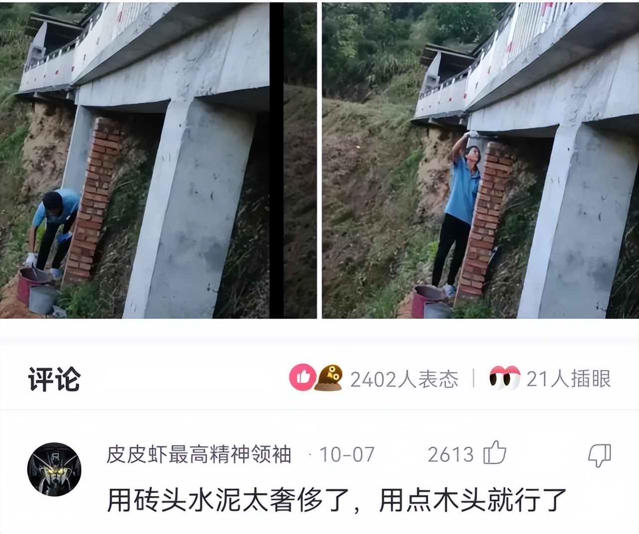 老婆坐同事的副驾驶 (老婆同事坐副驾驶)