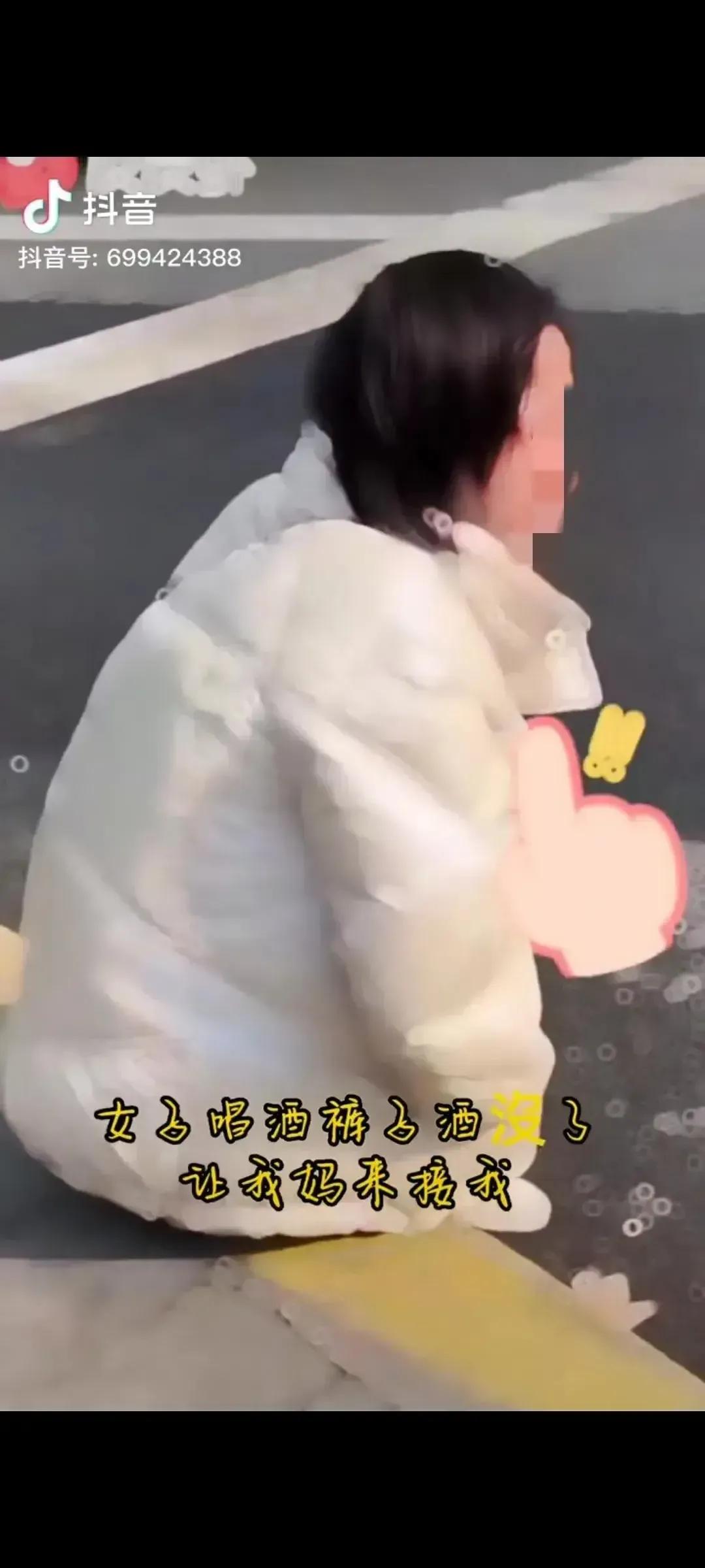 女子酒醒后发现裤子不见了，假新闻