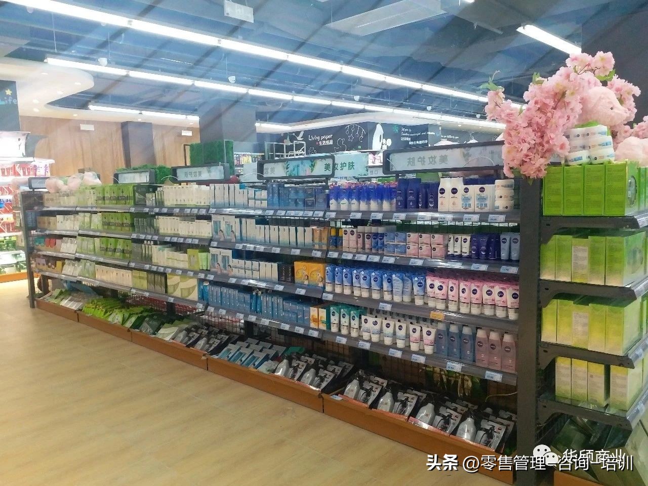 超市商品分类整理方法,超市商品分类标准是什么