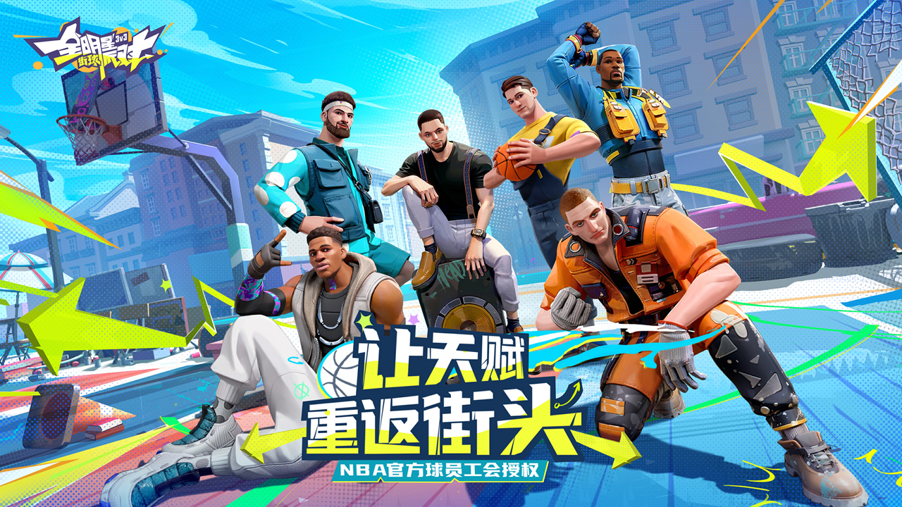 2022网易520游戏发布会光遇,网易520游戏发布会明日之后回放