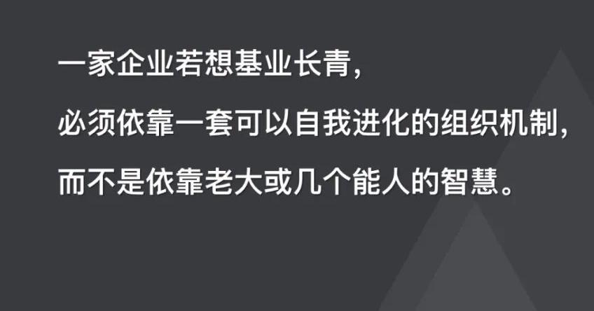 华为的团队执行力,华为是怎么培养人才的