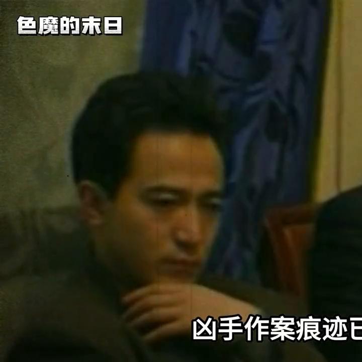 第9集|成都的瓜，令人发指的变态*魔色**