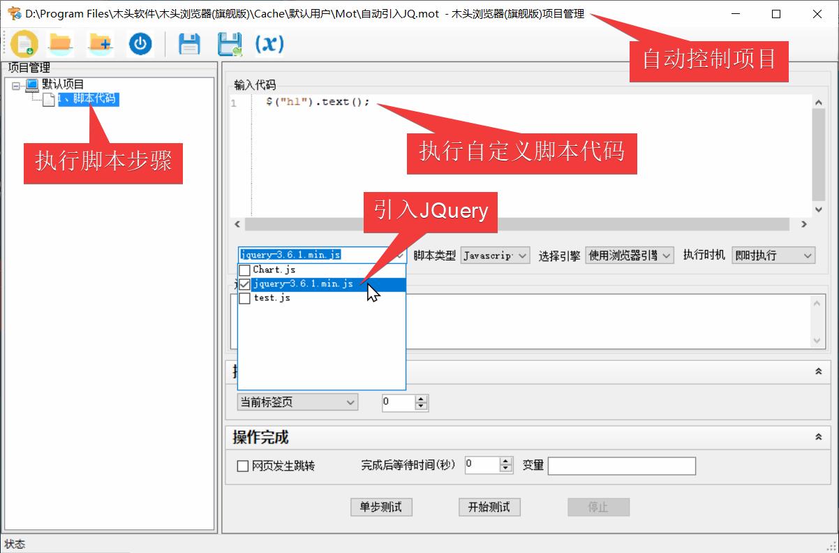 浏览器如何将js文件解析到本地的,浏览器下载的js文件