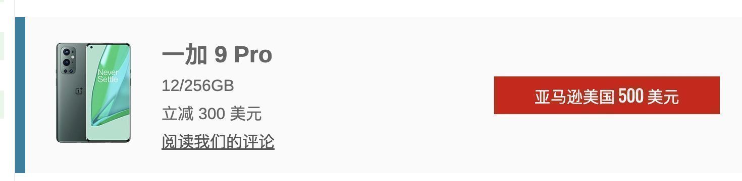 黑色星期五美国苹果,德国黑色星期五