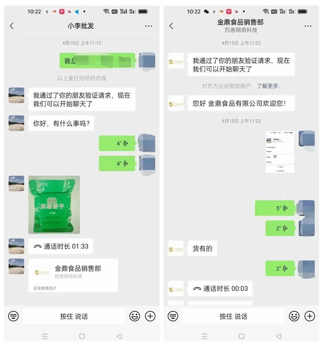 冒充军人采购是什么套路,冒充军队采购骗局揭秘