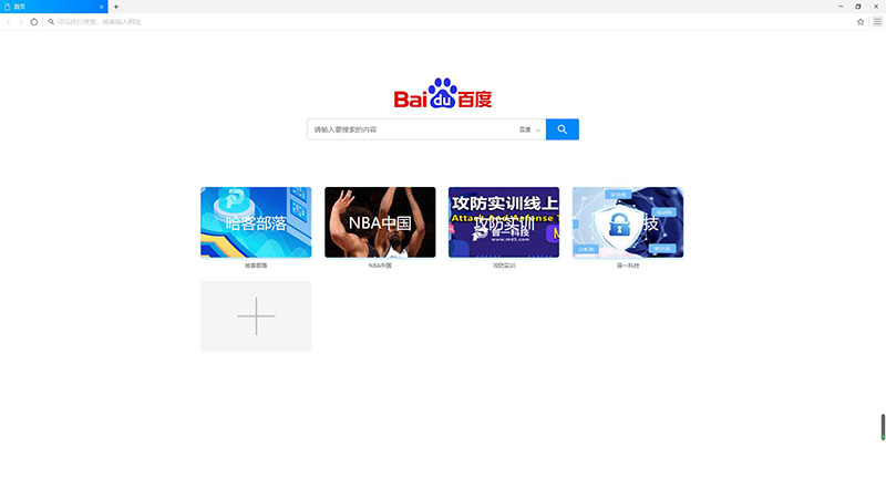 iphone8plus浏览器怎么添加书签,浏览器自动添加书签和插件