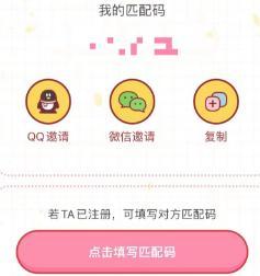 恋爱查岗软件,查询恋爱记录app