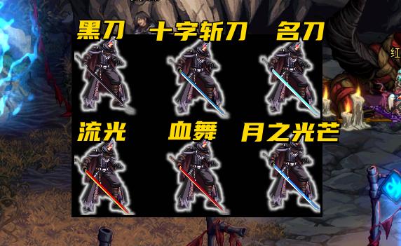 dnf带巨剑可以用幻化太刀外观嘛,dnf太刀幻化巨剑后会影响手感吗