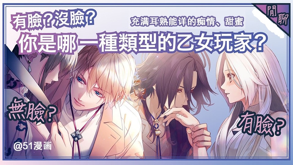 动漫爱情漫画推荐,超甜恋爱动漫漫画一口气看完