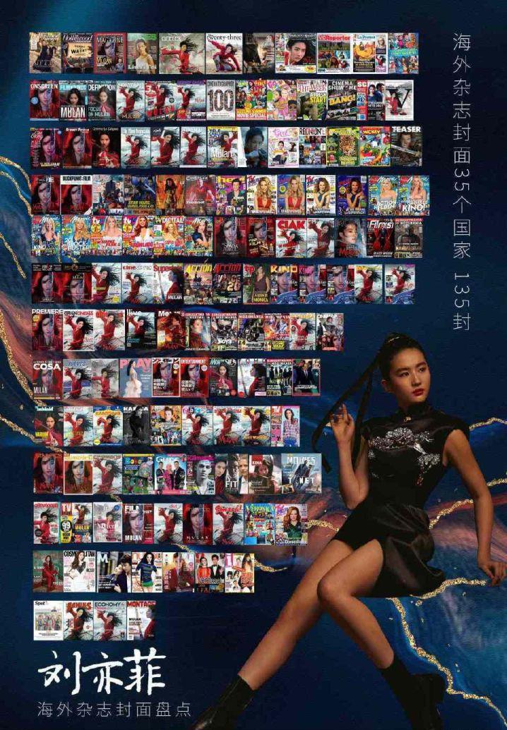 赵丽颖和刘亦菲谁地位高,赵丽颖和刘亦菲哪个更火