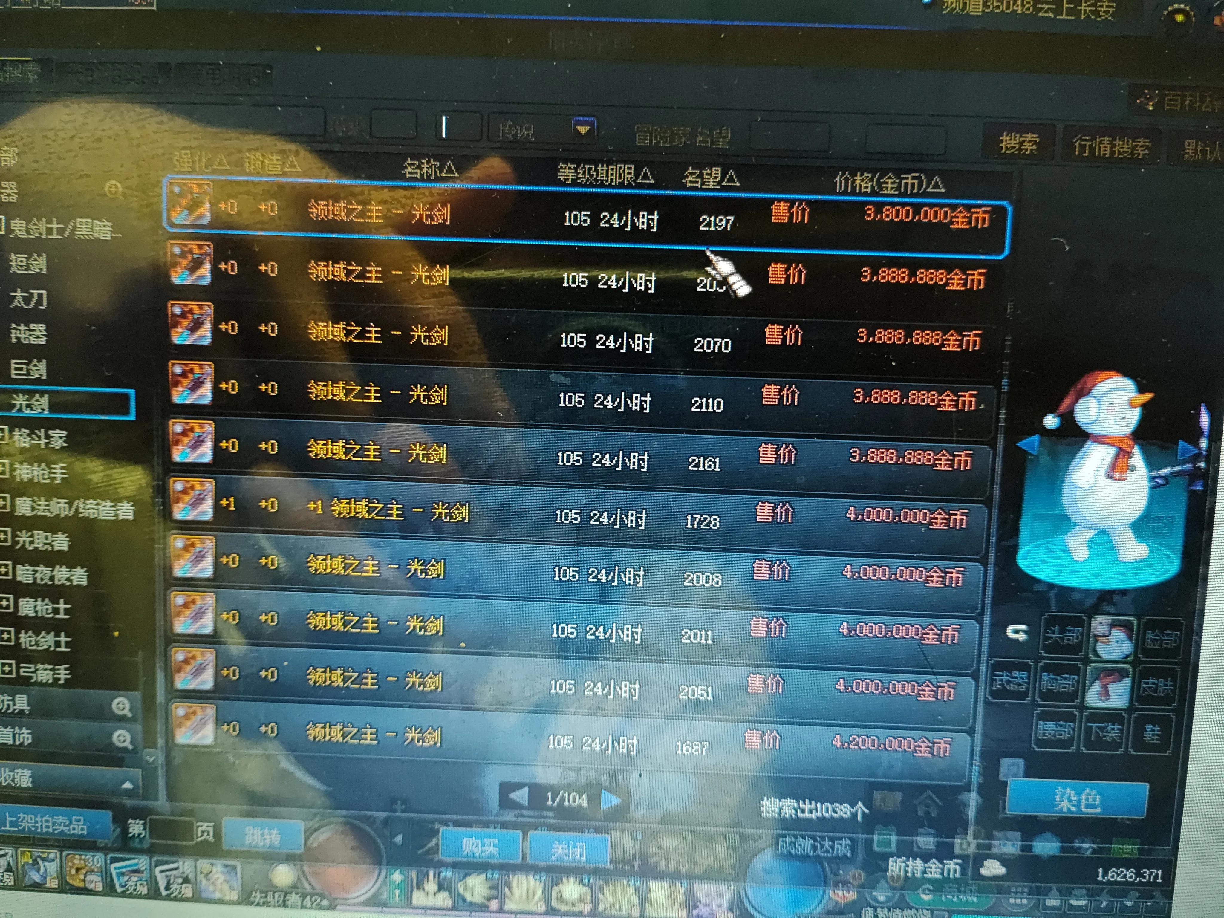 dnf15周年庆奖励不送13强化券了吗,dnf15周年庆奖励13强化券能交易吗