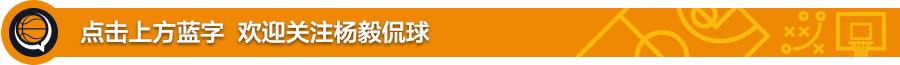 扣篮王变身：不报复韦德，但要报恩约基奇