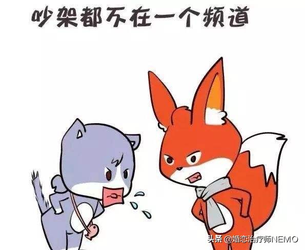 两个三观不合的人，如何建立相互理解的恋爱关系？