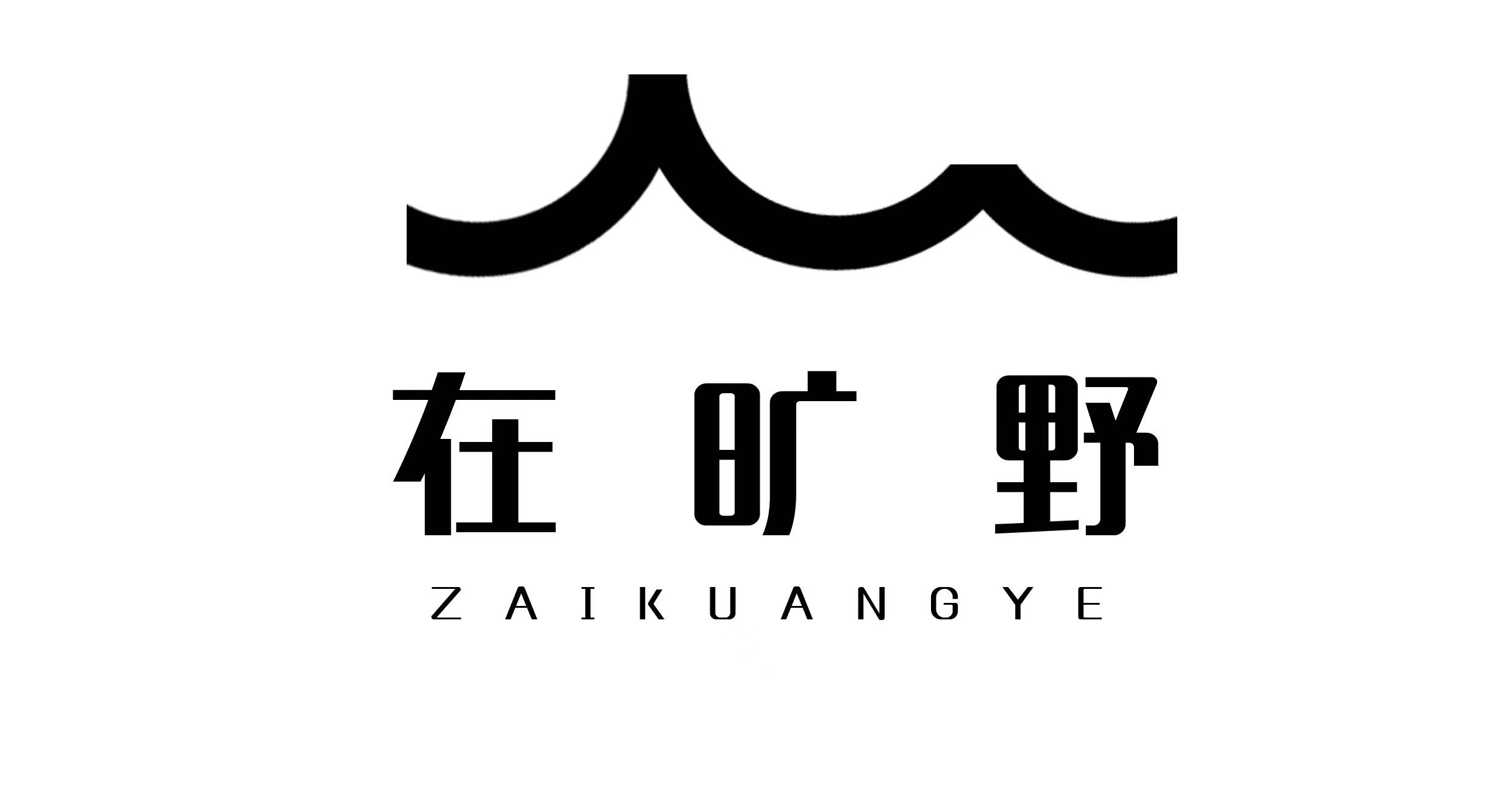 “在旷野杯”抖音短视频创意大赛即将开赛！