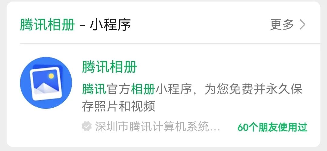 手机内存不够也不会删的照片,微信如何不占手机内存又储存照片