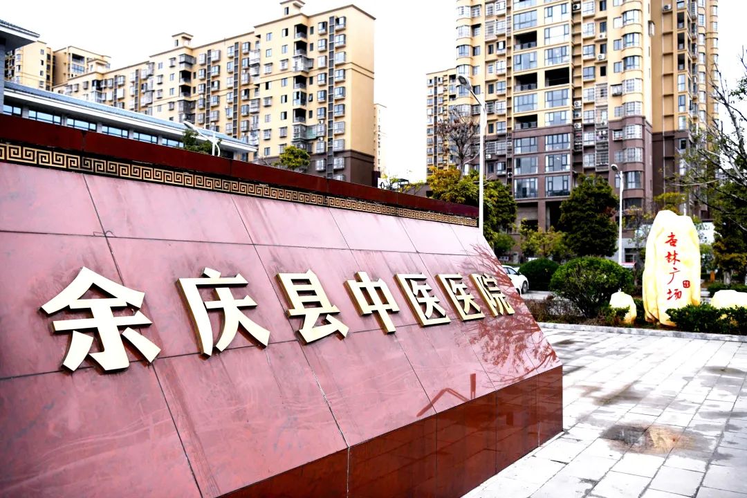 余庆高层次人才李平：悬壶济世的医者仁心