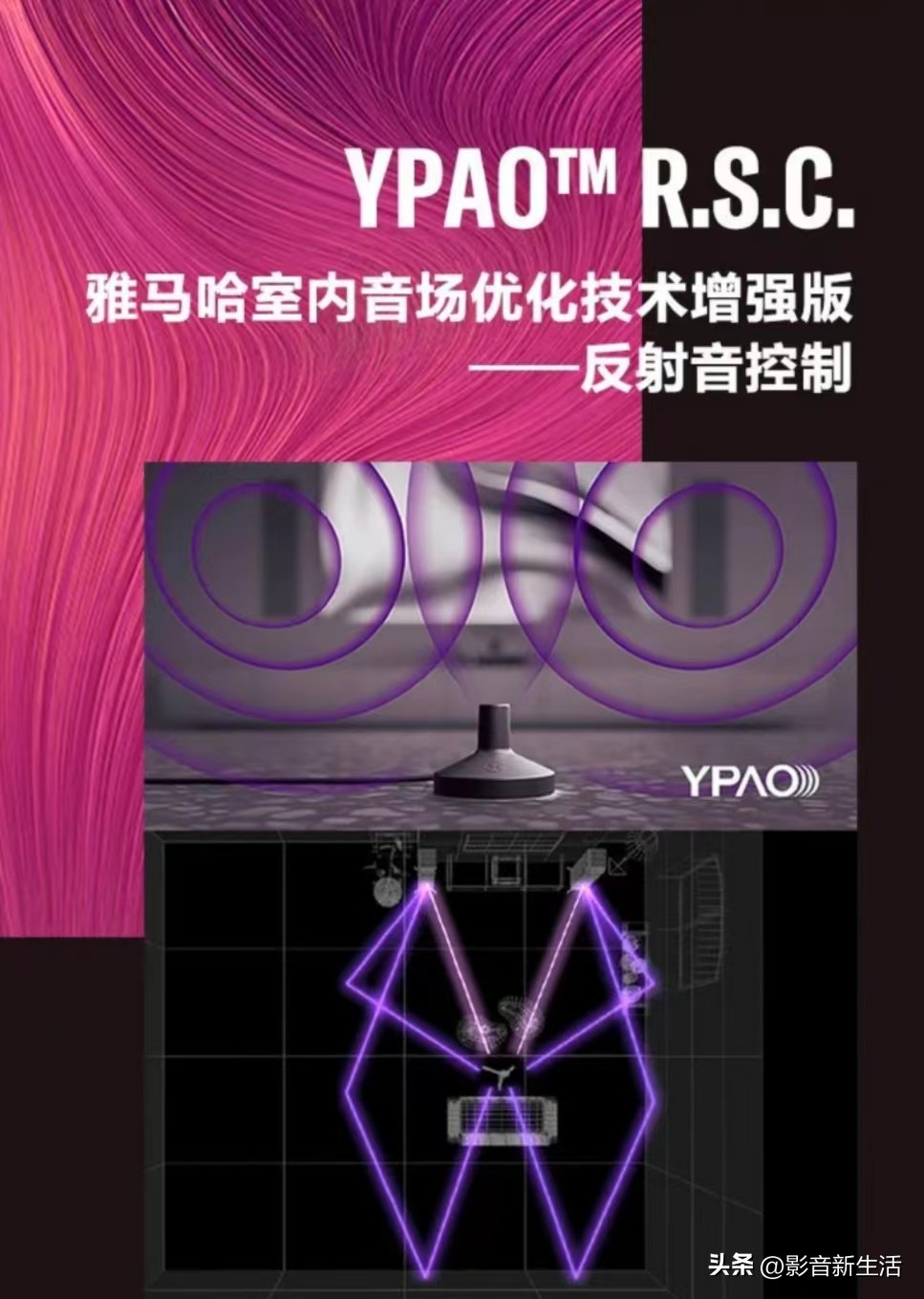 雅马哈r-n1000a功放试听,提供高质量的生动音效