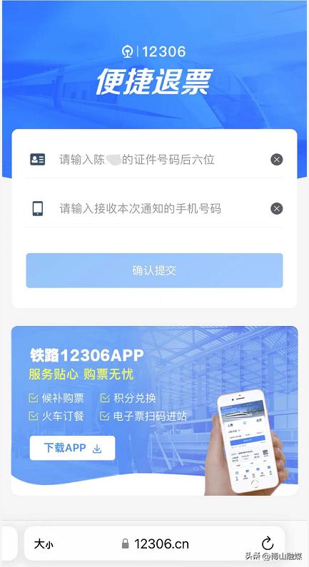 五一抢票攻略视频,五一期间抢票成功率高吗