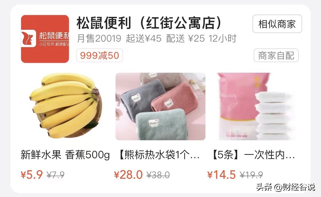 买卫生巾送红糖说说,买卫生巾送红糖姜糖