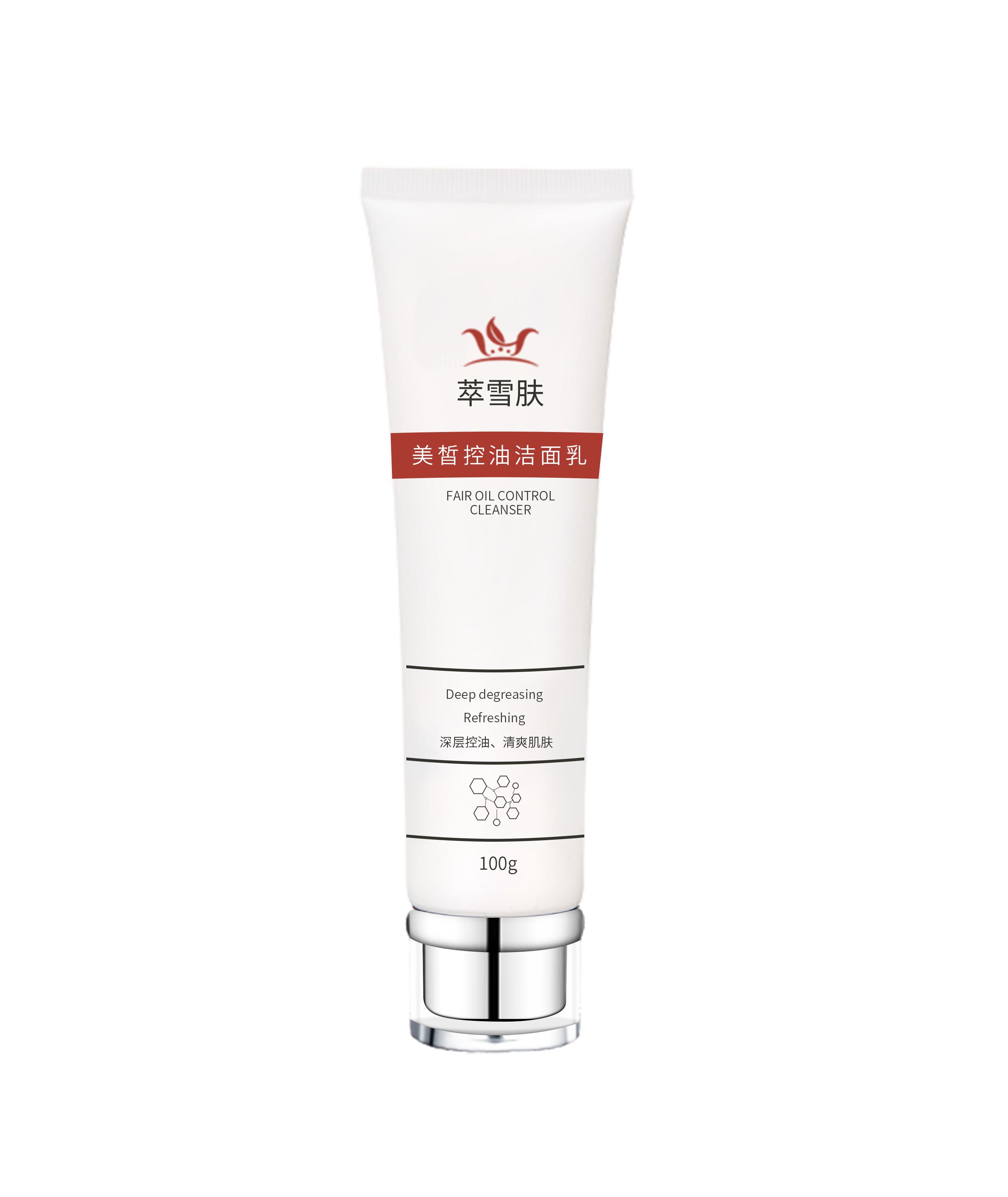 萃雪肤护肤缩毛孔有效果吗,大油脸如何做到极致补水