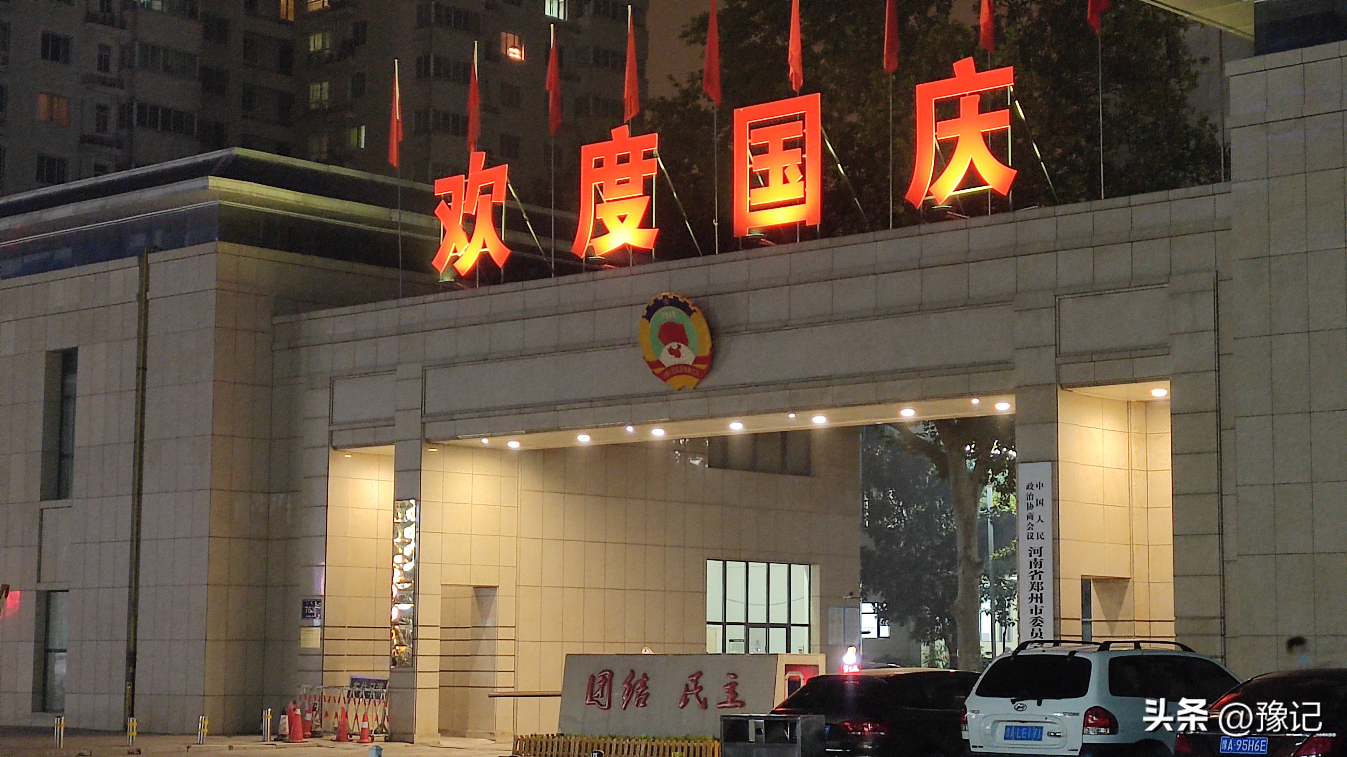 当下的郑州,郑州当前最重要的事情