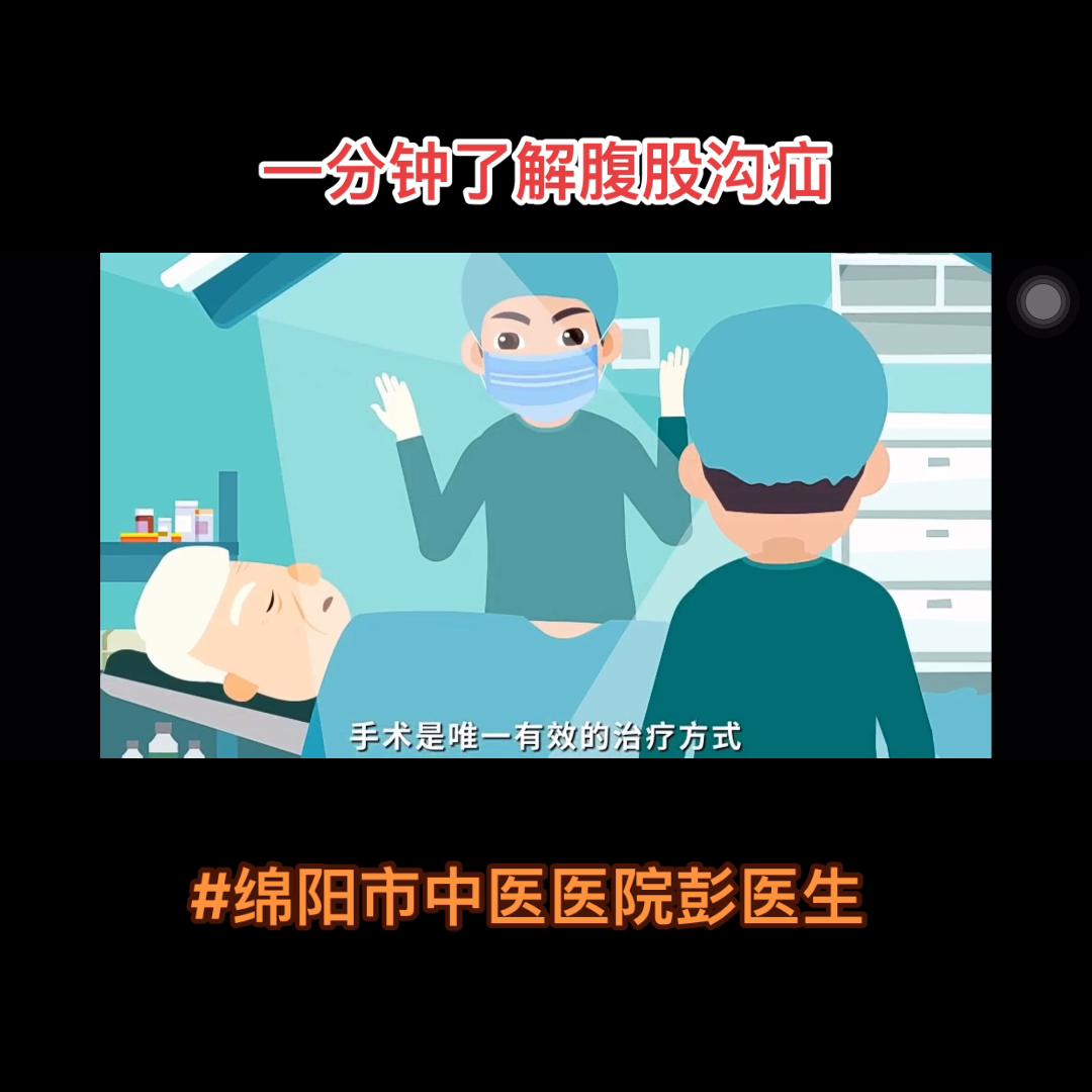 怎样才能改善疝气的形成或预防,一岁才出现的疝气会自己好吗