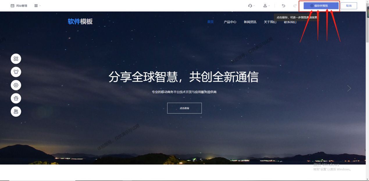 成品网站搭建教程,阿里云服务器搭建企业网站
