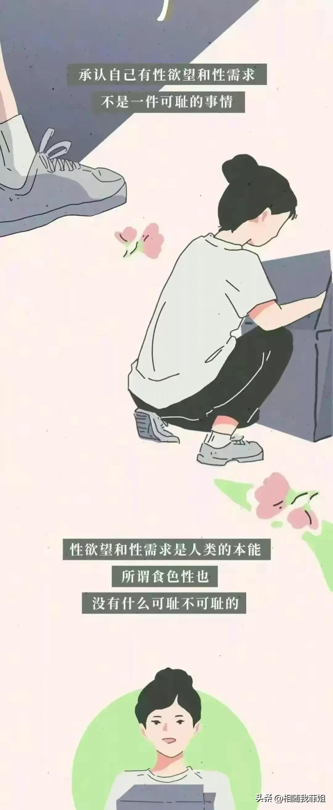 第一次来月经害怕怎么办,女孩第一次来例假特别害怕