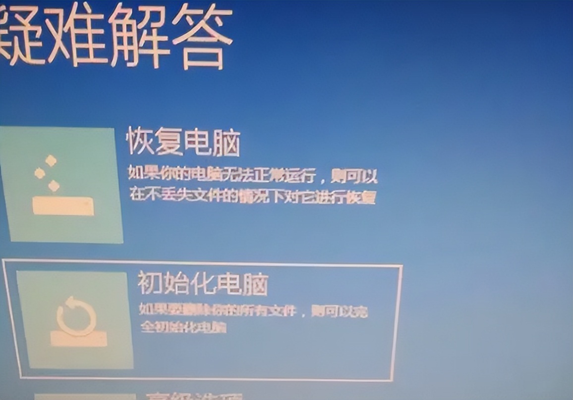 笔记本电脑恢复出厂设置后进不去,笔记本电脑怎么恢复出厂设置呢