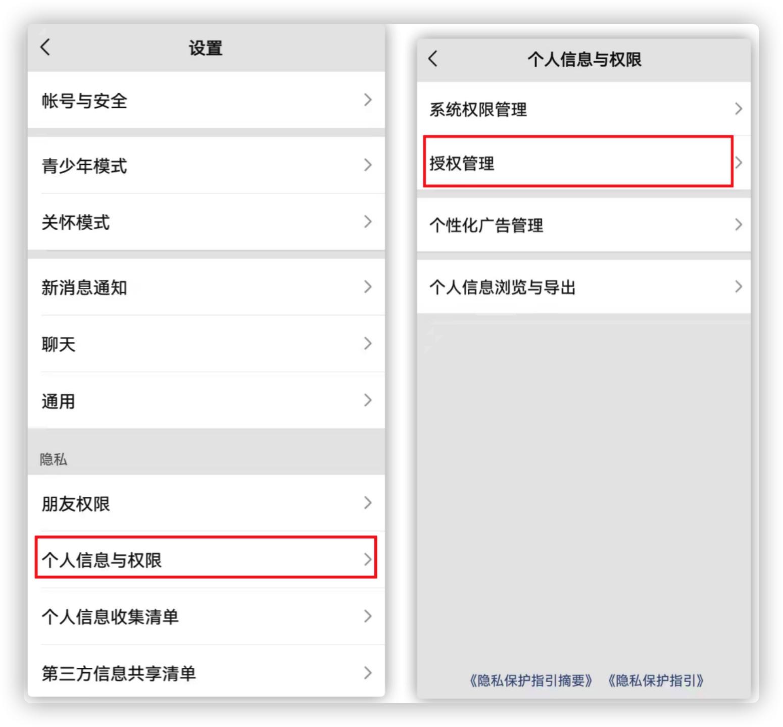 手机的支付安全在哪里设置,手机安全支付要有哪些设置