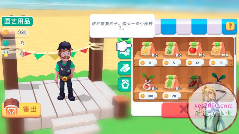 海滨农场FarmsideMAC苹果电脑游戏原生中文版支持10.15111213