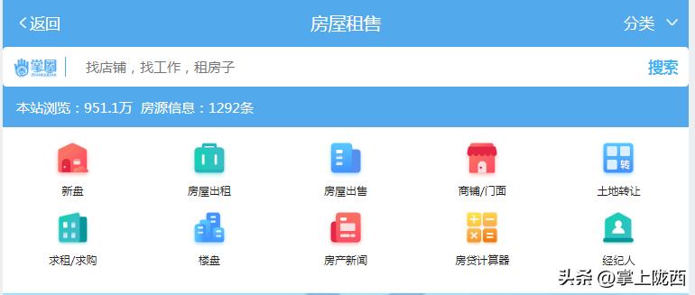 找工作,招人才,买房租房,二手物品交易这里分分钟就能搞定
