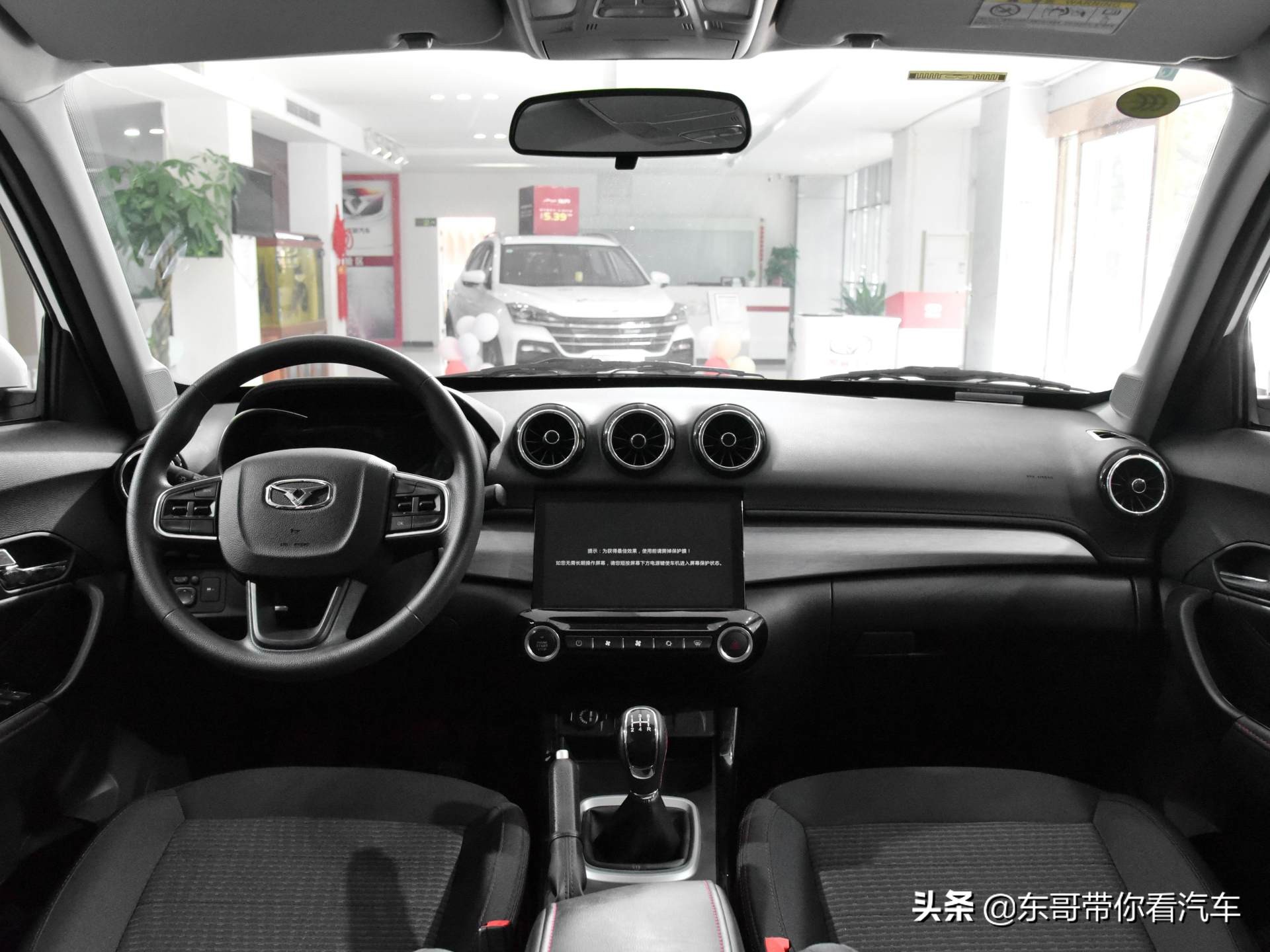 新款凯翼x3值得买吗,价格实惠空间大又省油的越野车